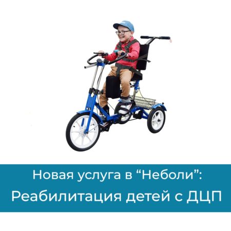 Новая услуга