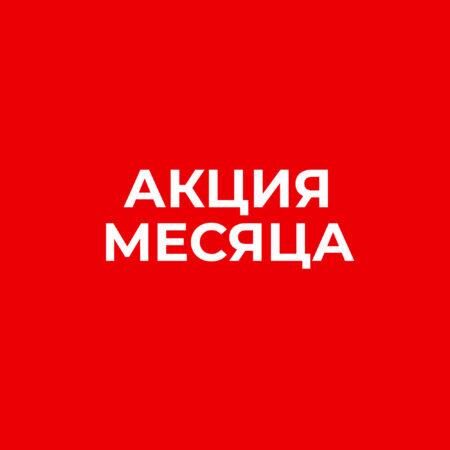 СКИДКА 15% на все массажи лица!