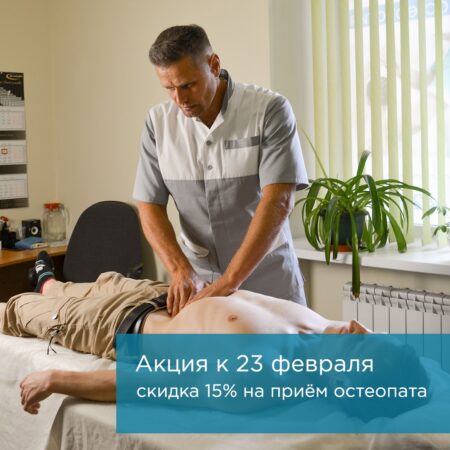 Подарок от «Неболи» мужчинам к 23 февраля