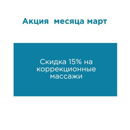 С ПЕРВЫМ ДНЁМ ВЕСНЫ!