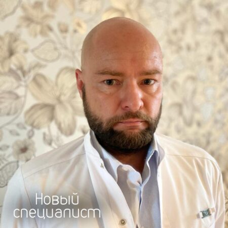 НОВЫЙ СПЕЦИАЛИСТ В «НЕБОЛИ» – ЗАПИСЬ С 19 АВГУСТА