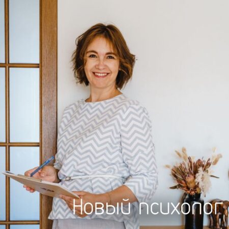 НОВЫЙ СПЕЦИАЛИСТ В «НЕБОЛИ»