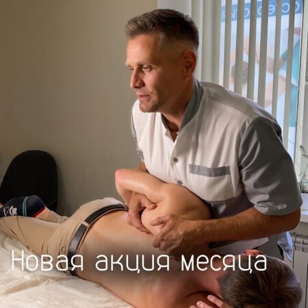 ЧЕКАП ЗДОРОВЬЯ ОТ «НЕБОЛИ»