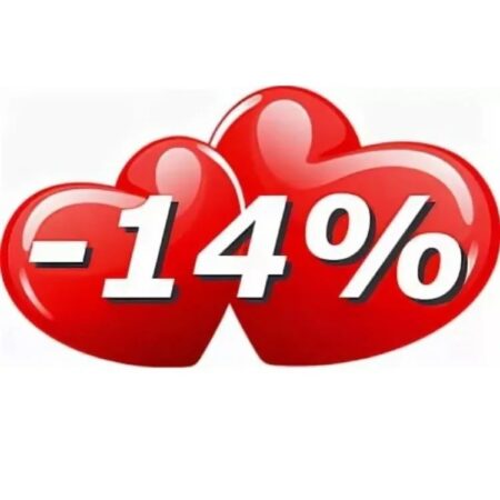 СКИДКИ ДЛЯ ВЛЮБЛЕННЫХ СЕРДЕЦ