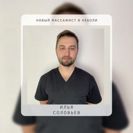 Друзья, знакомьтесь!