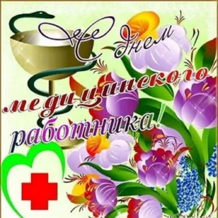 19 июня «Неболи» не работает!