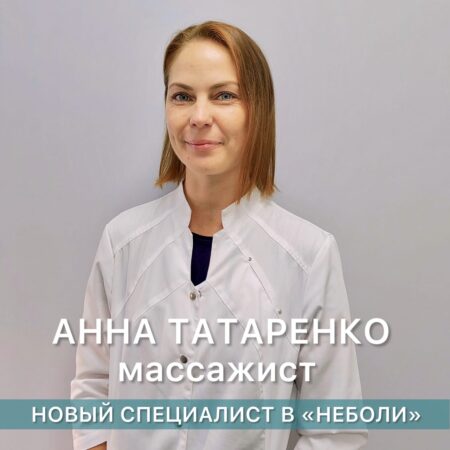 Кто на новенького?