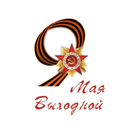 График работы медцентров «Неболи»