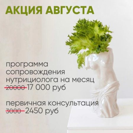 Есть много путей к стройности и здоровью, но мы нашли самый быстрый и выгодный!